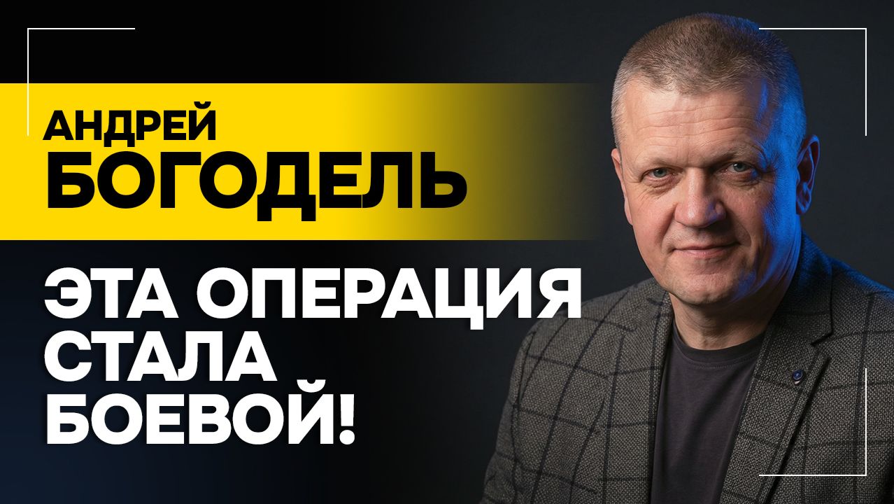Положит абсолютно ВСЕ БЕСПИЛОТНИКИ на этом направлении! Про мировые конфликты и Трампа  БОГОДЕЛЬ