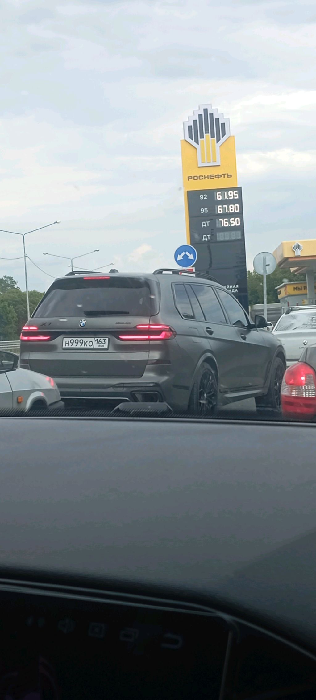 стрим с другом