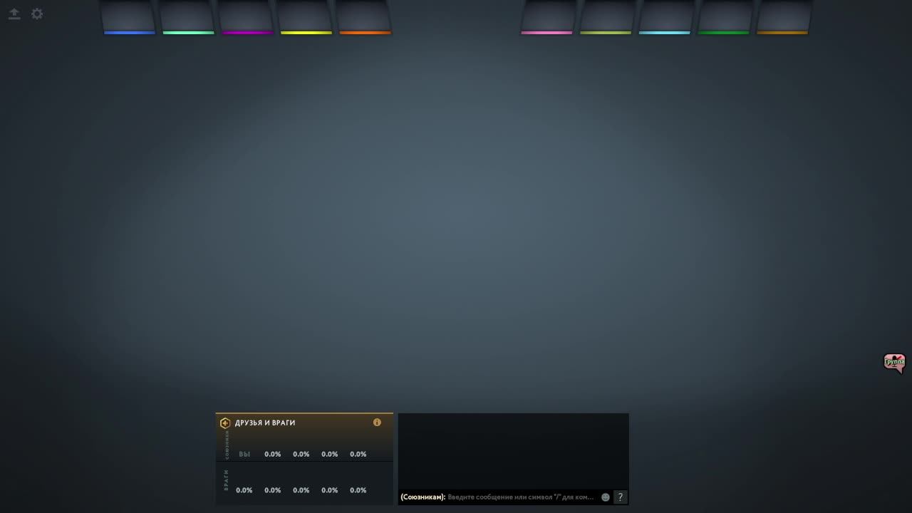 Dota 2 Mid