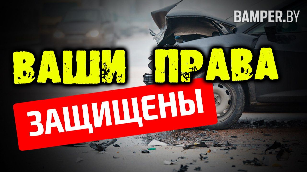 Защищаем свои права. Как правильно подать ходатайство