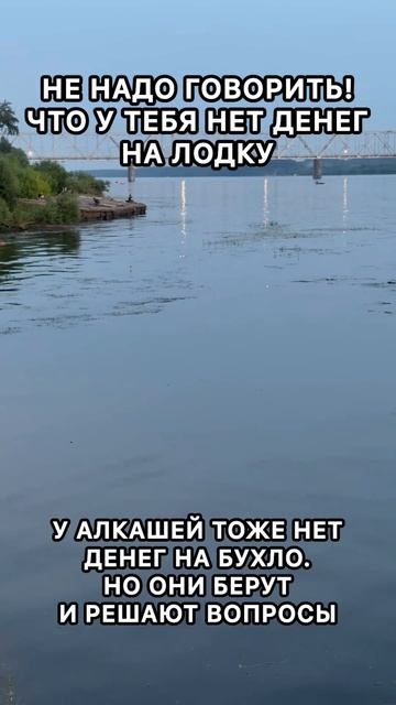 Ты тоже сможешь себе позволить