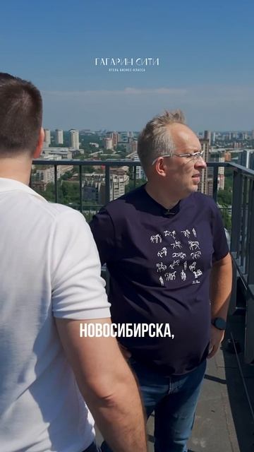 Если есть возможность подняться на крышу, я обязательно это делаю.