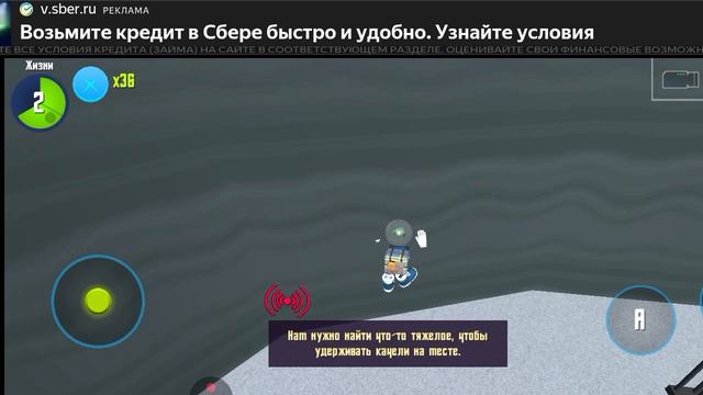 копия сба