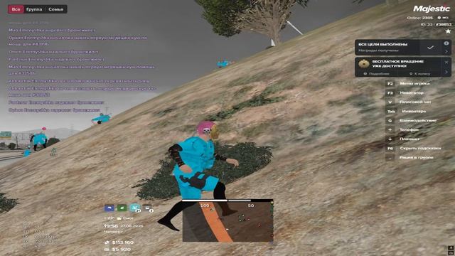 Grand Theft Auto V 2026.08.27 - 19.59.05.05.DVR