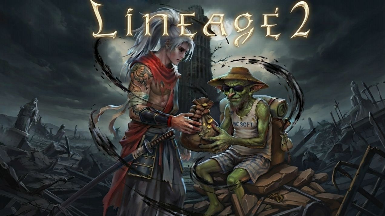 Жесткий Нерф ТОИ!!!! Lineage 2 Main Cadmus