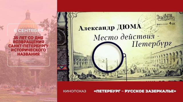 ТВ-гид на сентябрь (2 часть)
