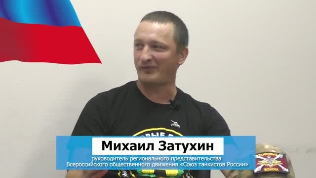 Броня крепка и танки наши быстры!