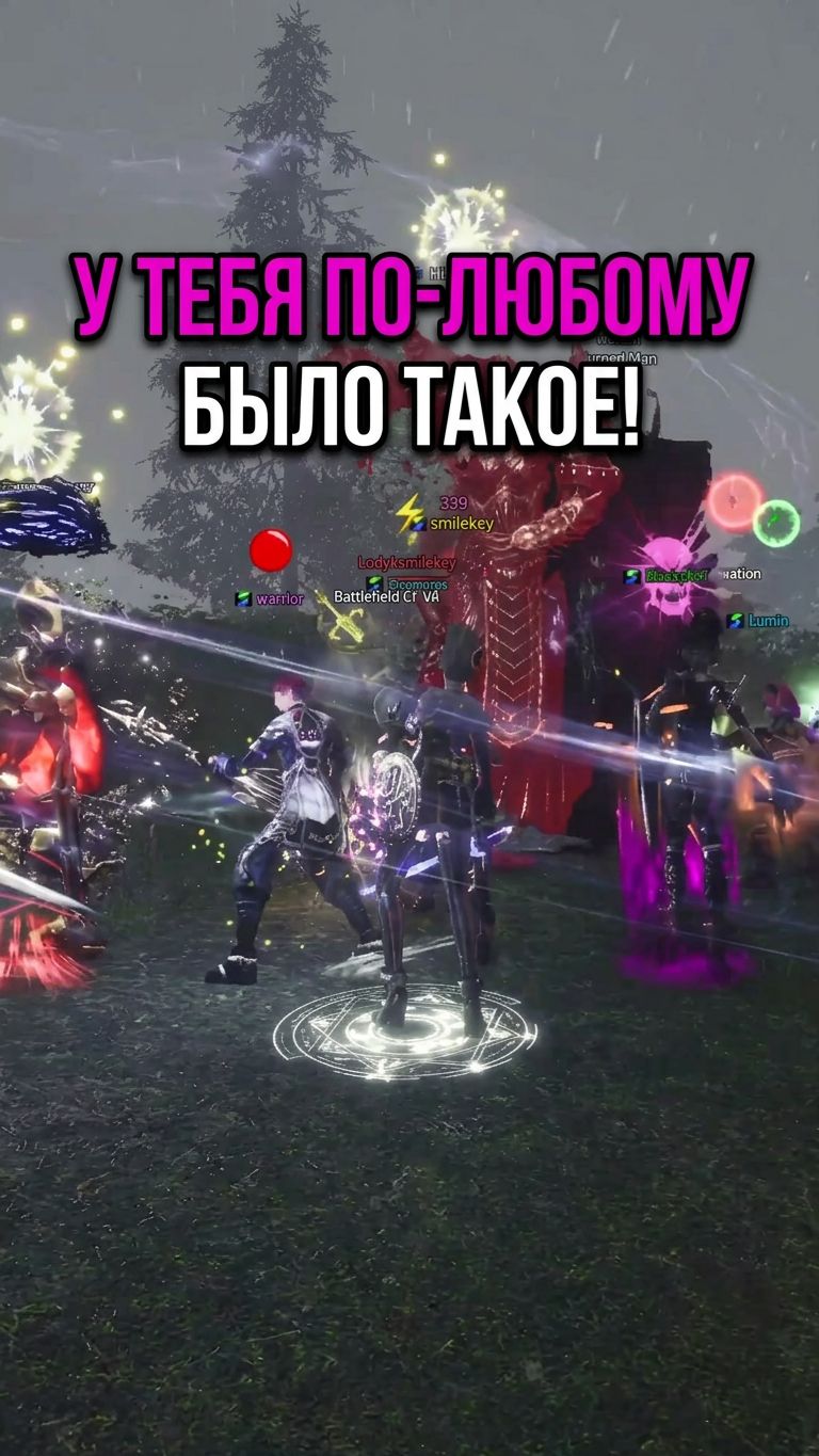 Как я чуть не пропустила все самое важное #shorts #mmorpg #lineage2 #l2 #lu4 #gaming #games