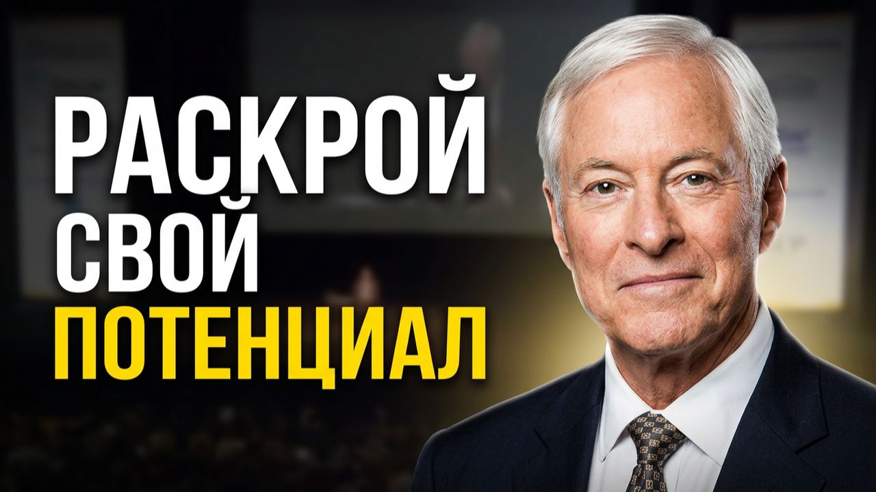 3  Новый стиль взаимодействия /лидерская позиция и мотивация