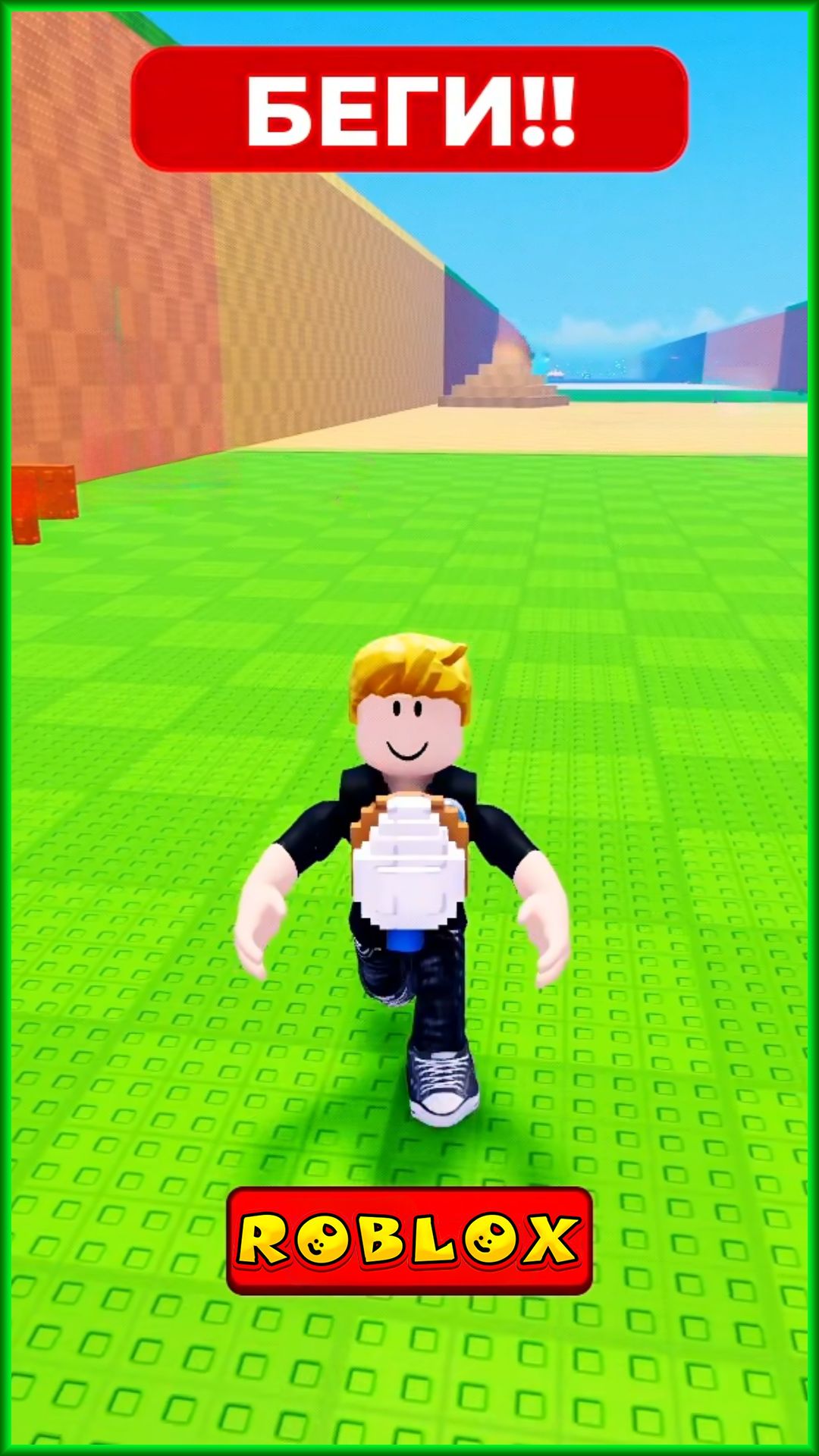 ROBLOX УКРАДИ ЯЙЦО