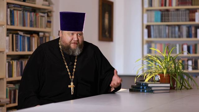 Ответ Священника (24.08.2026)