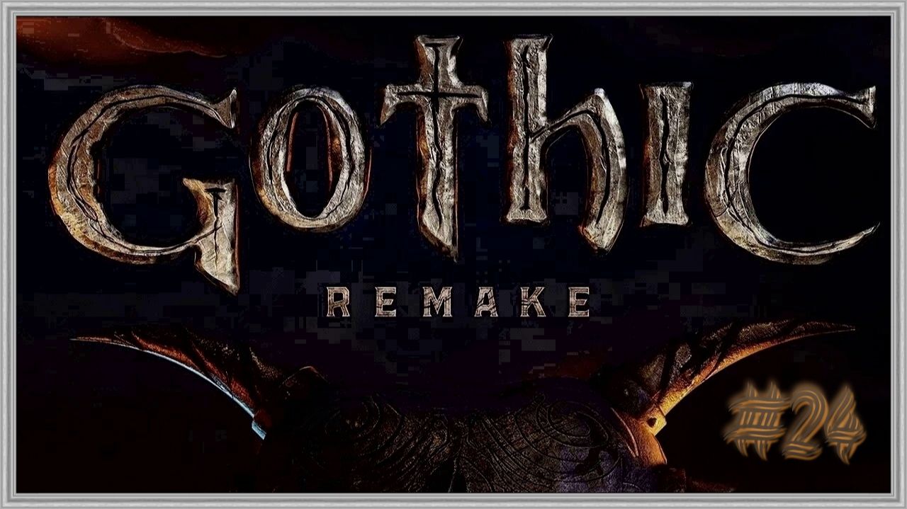 Gothic 1 Remake - Стал стражником