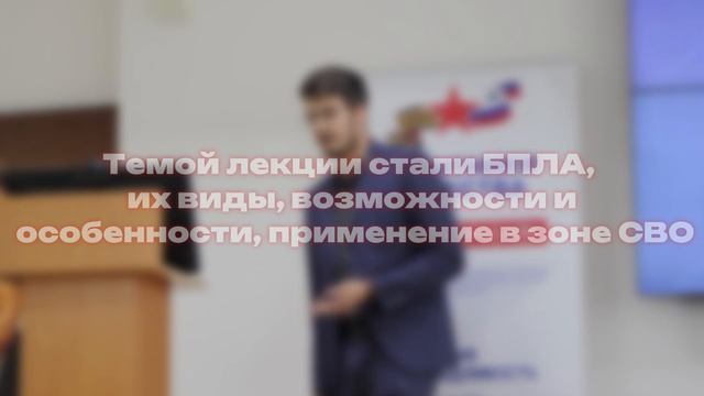 Встреча с участниками специальной военной операции.