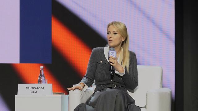 Яна Лантратова: 26,5 тысячи семей участников СВО находятся на постоянном сопровождении института УПЧ