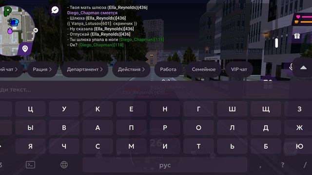 доказательства (матр)