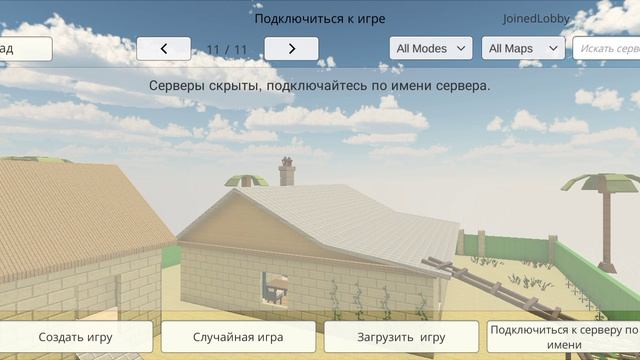 у нас какая то проблема с чг