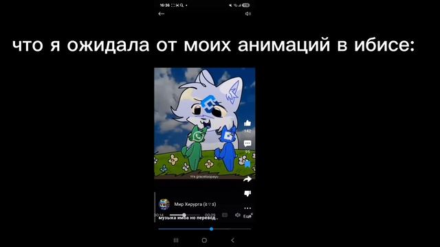 а что писать?