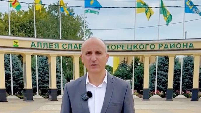 Тихорецкий район – это большая семья