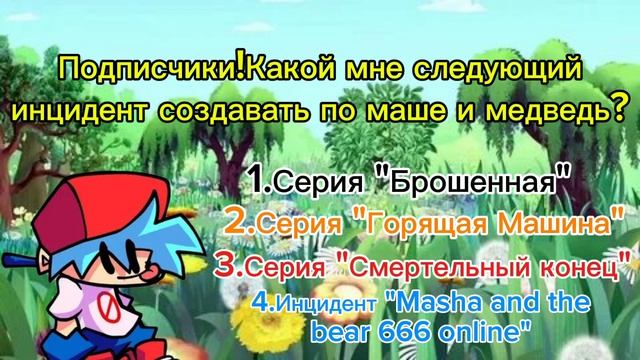 Решать Вам!)