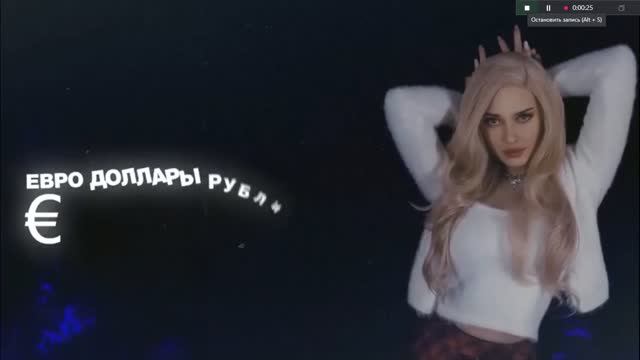 песня-(БАНКОМАТ)