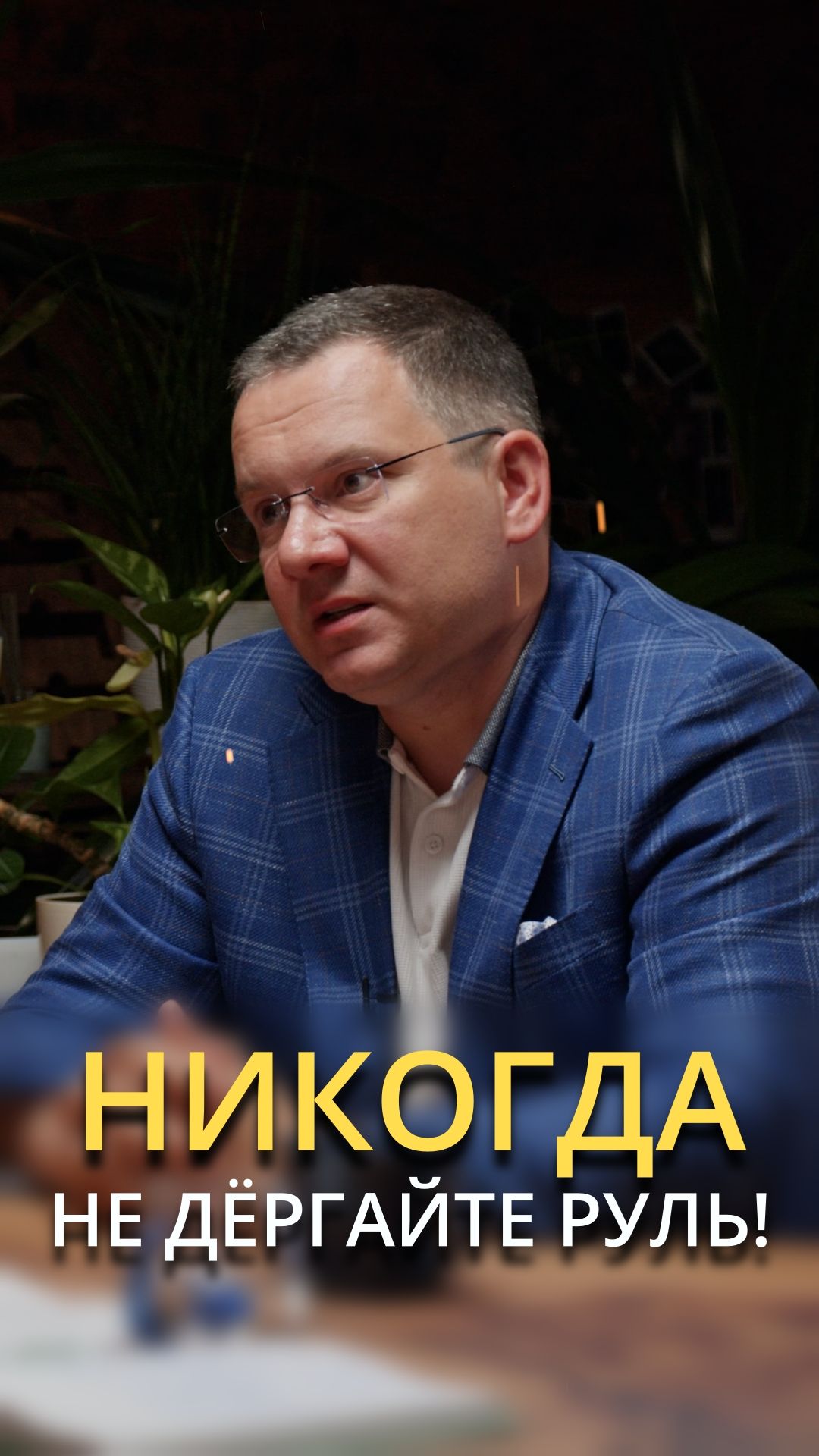 Что делать если руль в машине заблокировался?