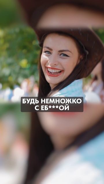 Притворяешься на сайте знакомств? Это ОШИБКА! Объясняю #психология #отношения #осознанность