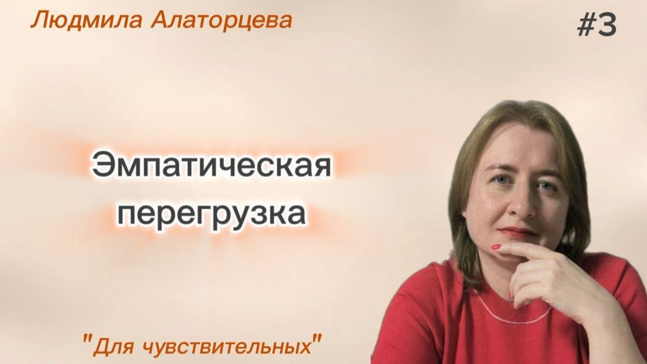 👥 Хроническая усталость после общения. #психология #психоанализ