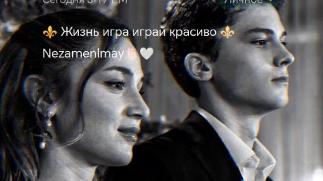 Цыганская⚜️ песня типа 🔒 наступит лето🌄🤍