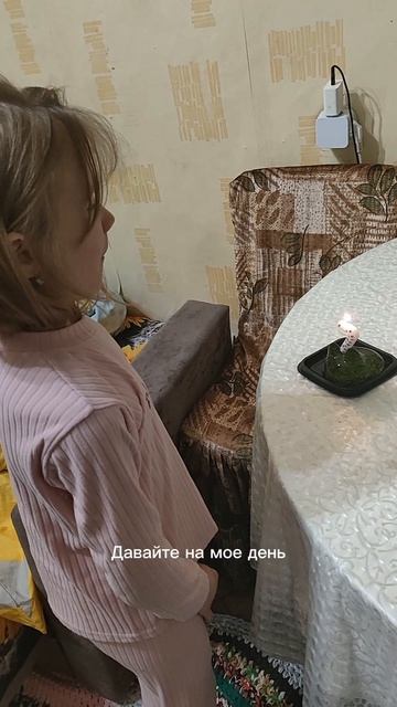 дочке 7 лет