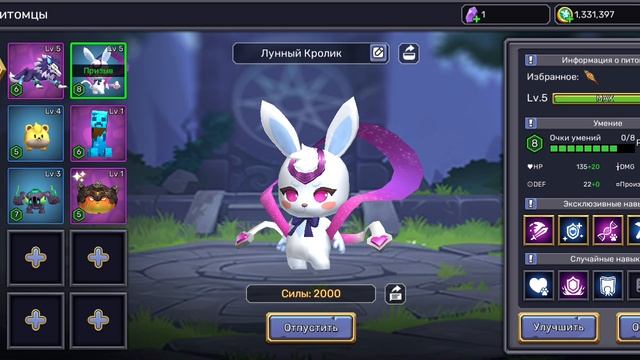 играю в Скай блок