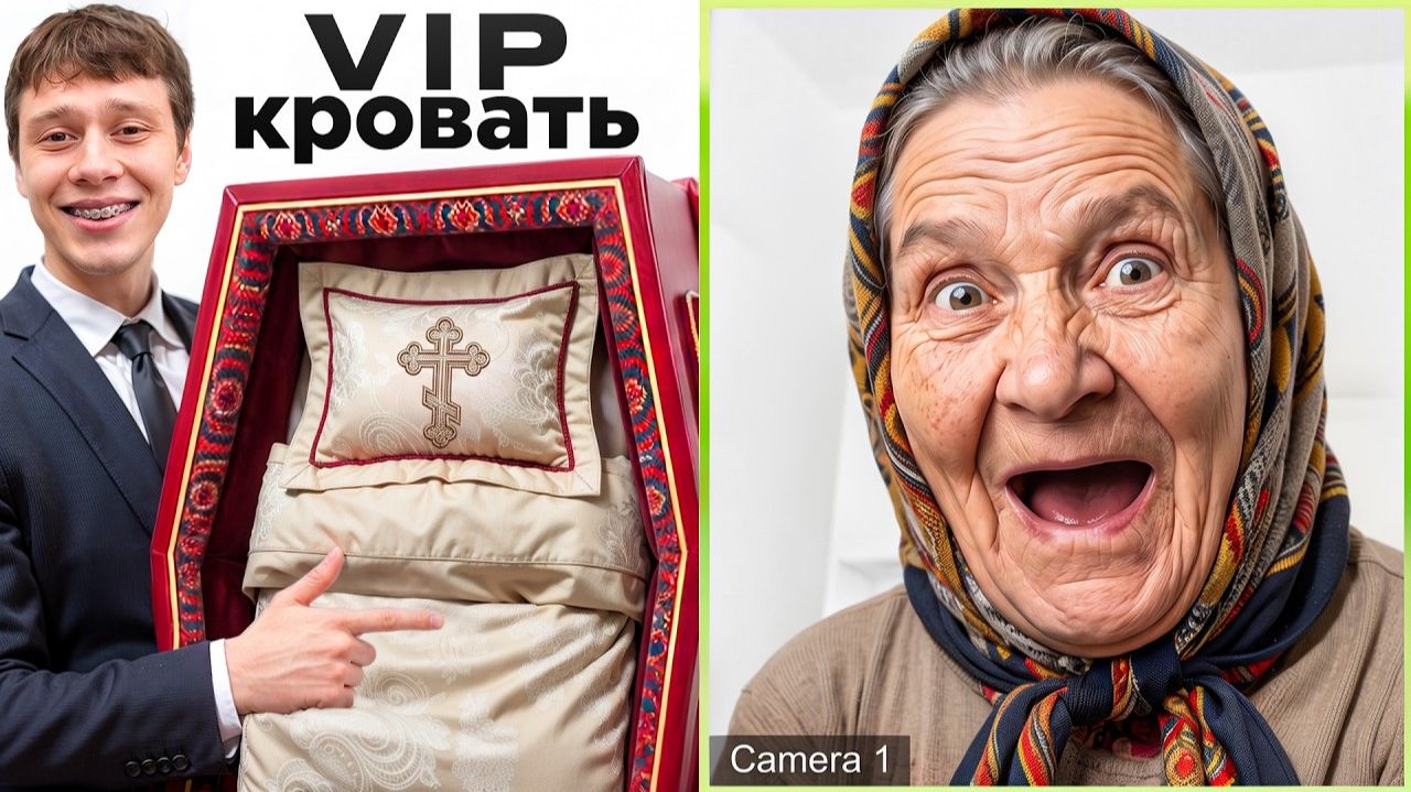 Мы впарили НЕЗАКОННЫЕ идеи незнакомцам (нас Засудят)