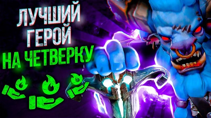 ИДЕАЛЬНАЯ ИГРА для БАРЫ! Законтрил ВСЮ ТИМУ 🔥 Дота 2 ⚡BRONEVOYSKIY⚡