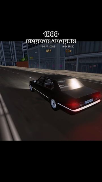 История BMW E34 |Street Pro| БМВ Е34
