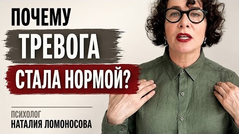 ⚡РАЗБОР (фрагмент) | Наталия Ломоносова: КАК ПОМЕНЯТЬ МАМУ? #Басинский #Ломоносова #разбор