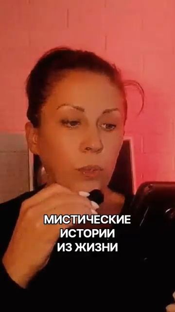 15 мистических историй по ссылке ниже [get-save.com]