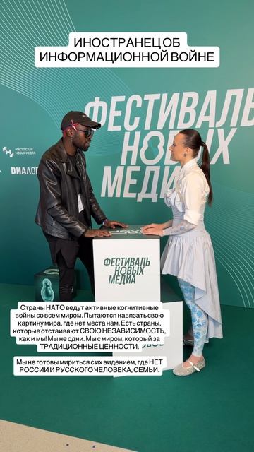 Медиа войны