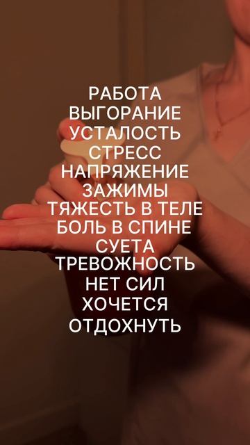 Выдыхай