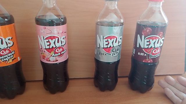 ЭТО КРУЧЕ КОЛЫ? ВСЕ ВКУСЫ КОЛЫ Nexus.