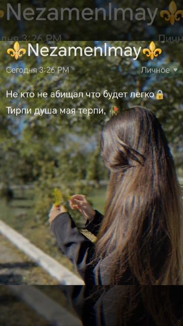 Цыганская⚜️песня для вальса🌿❤️ищут все😍