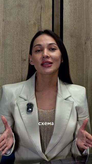 АН ЭТАЖИ