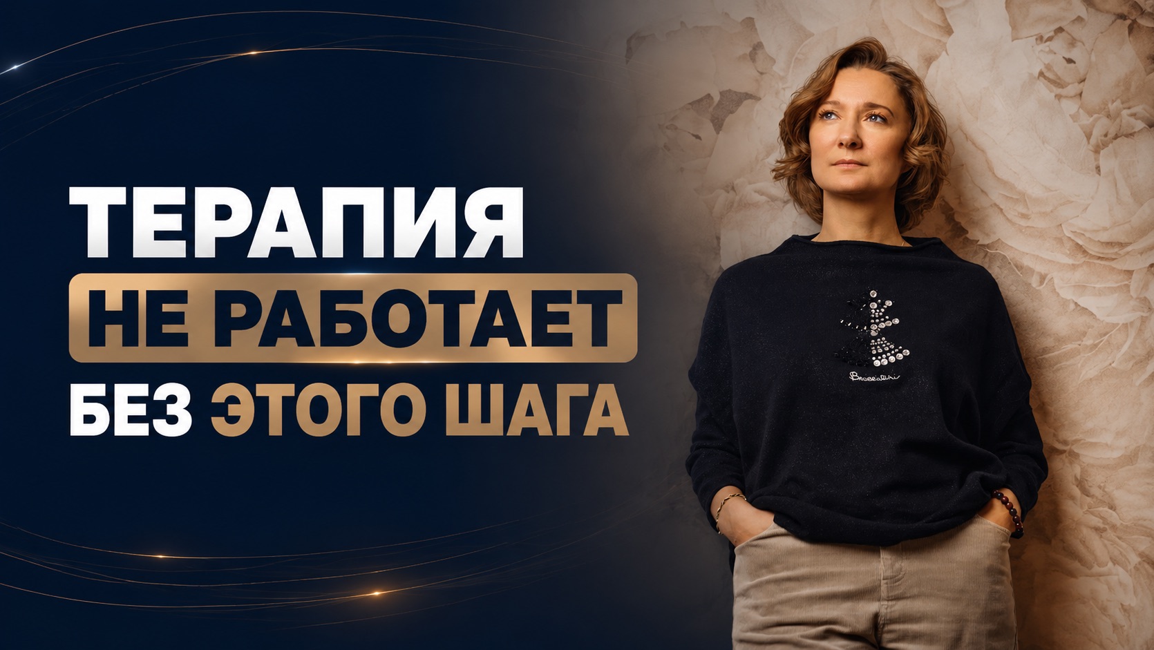 Как собирать анамнез: пошаговая инструкция