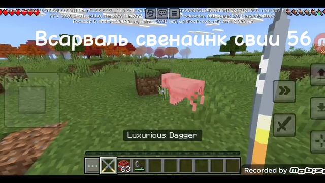 разорвал свинарник артёмки 56к