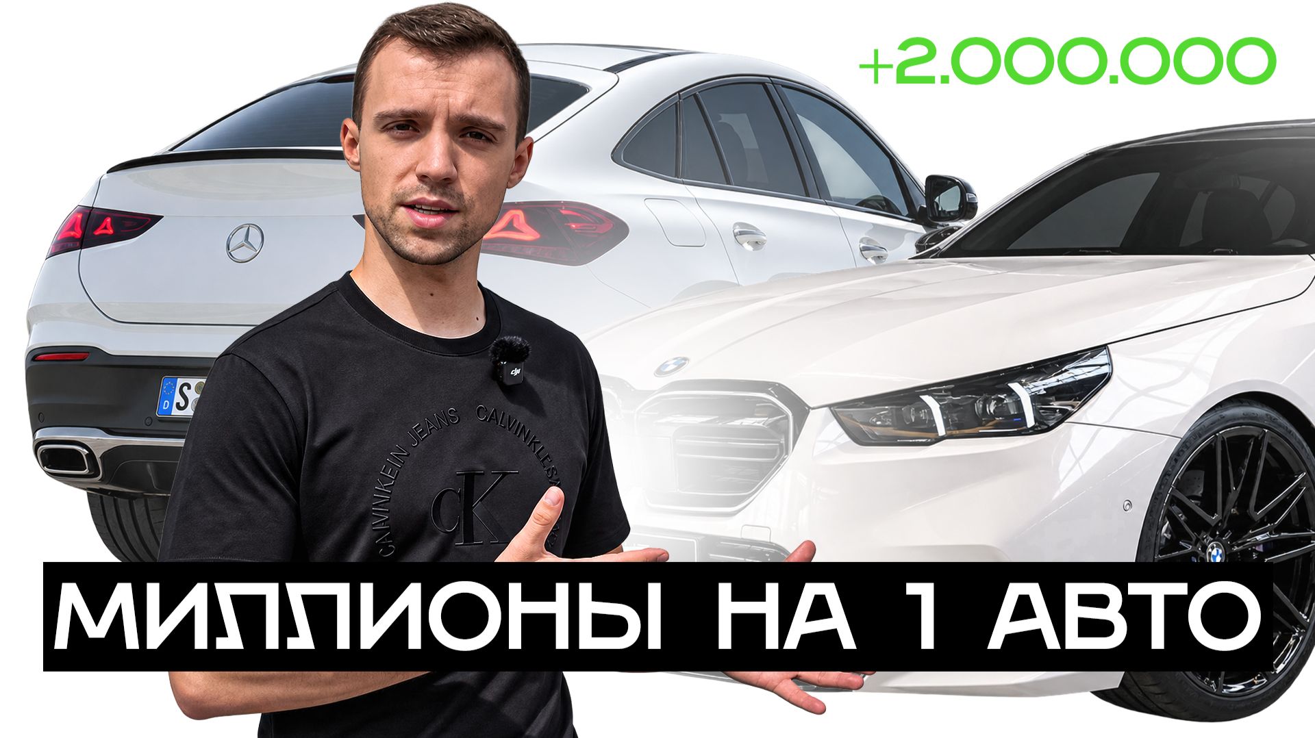 АВТОСАЛОНЫ ДЕЛАЮТ МИЛЛИОНЫ НА ОДНОЙ МАШИНЕ? РАЗБИРАЕМ БИЗНЕС И ДОХОДЫ
