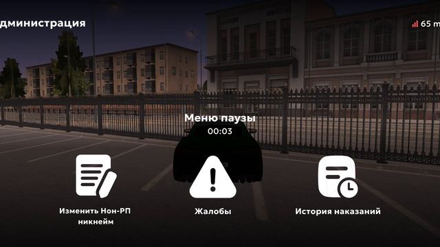 отсутствуют наказания