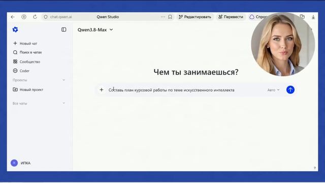 Как начать работу с нейросетью