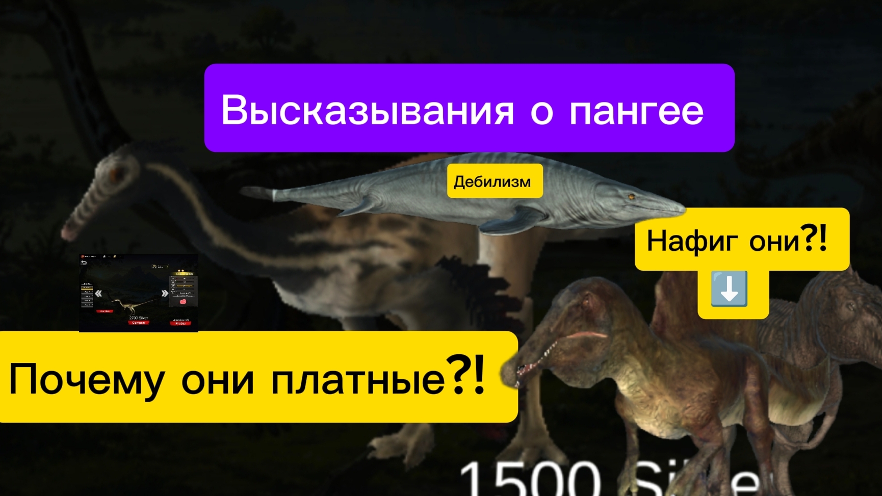Одди высказаться о пангее) вроде как игра хорошая, а вроде как г*вн*та