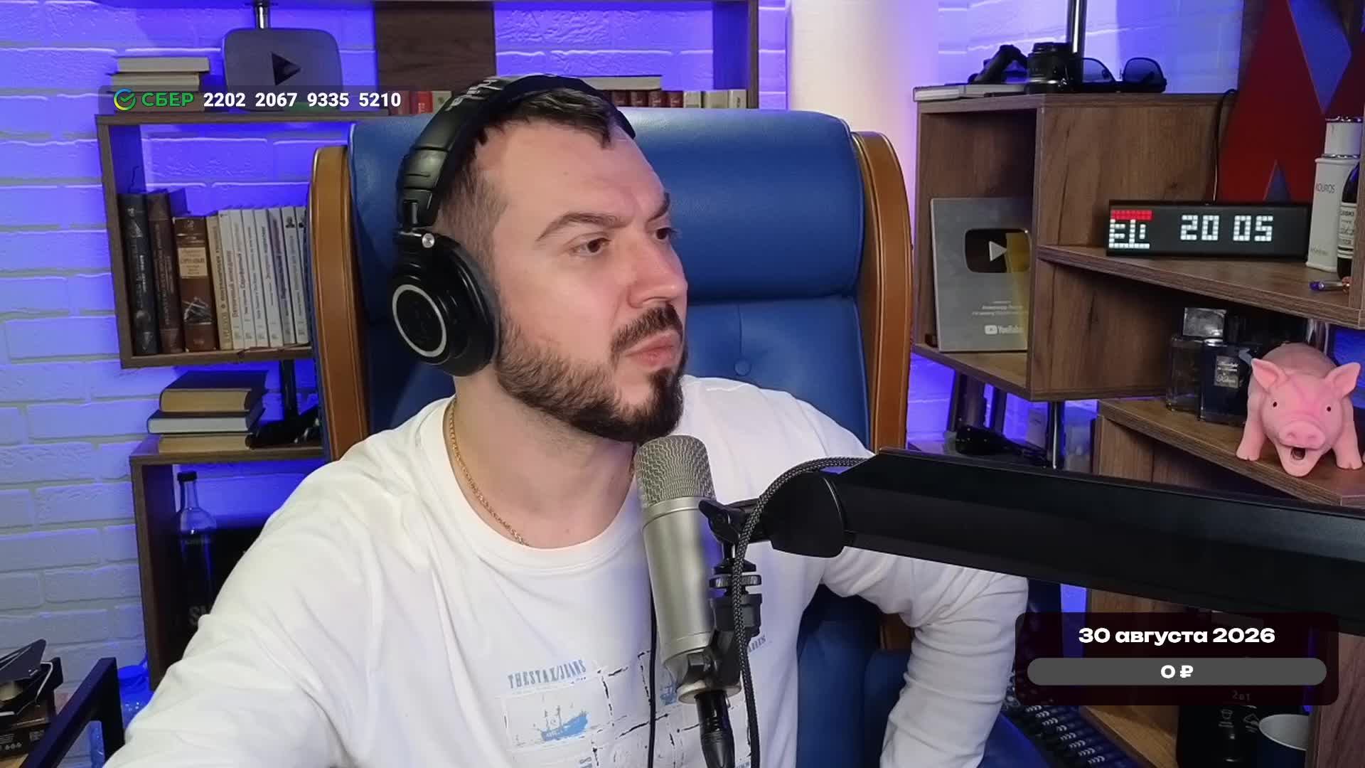 LIVE: Александр Лосев