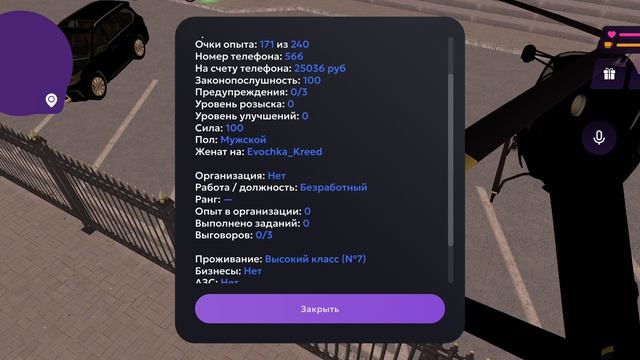 статистика вверх и низ