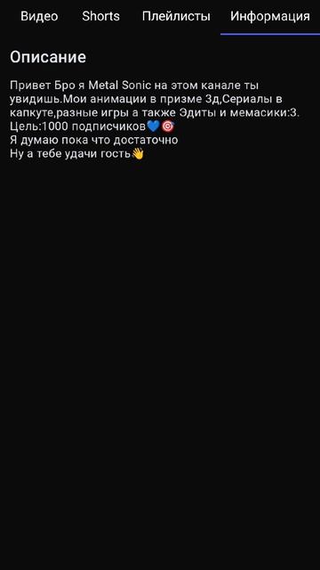 Самопуддинг или самобублик