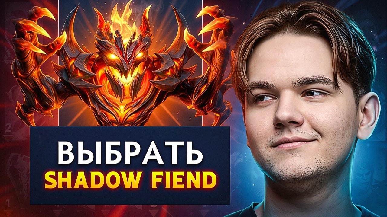 YATORO - ЛУЧШИЙ игрок ВСЕХ ВРЕМЕН ｜ Shadow Fiend Dota 2 [Аналитика Ошибок]